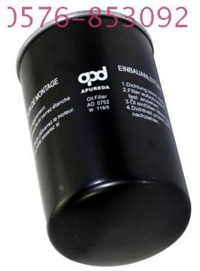 022042696202 W719/5 A00963 AA1055 AO0963 C1250 C1140油过滤器