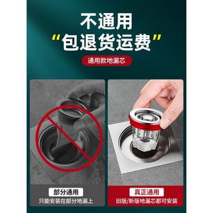 地漏器厕所卫生间下水管道防反味防返臭防虫神器封闭盖过滤网 新款