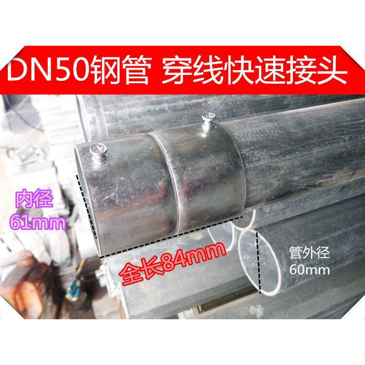螺丝扭直接焊接钢管2寸sc镀锌管dn50套管直接 电线管套筒快速接头