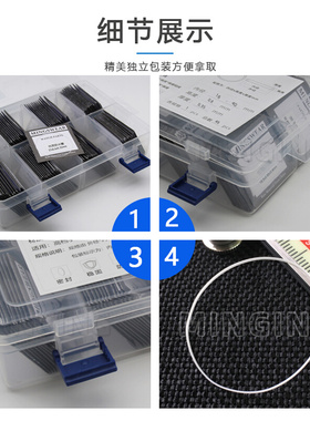 。修表工具铁氟龙I-令防水圈套装手表前盖玻璃镜片胶圈密封垫圈配