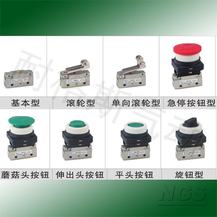 手柄机械阀气动行程开关VM131-01-00-01-02-37-30-32-33-34 SMC型