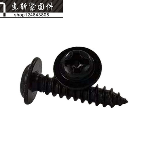 。圆头带垫自攻螺丝 PWA螺丝钉 介子螺丝【黑色】M3*5-6-8-14-25m