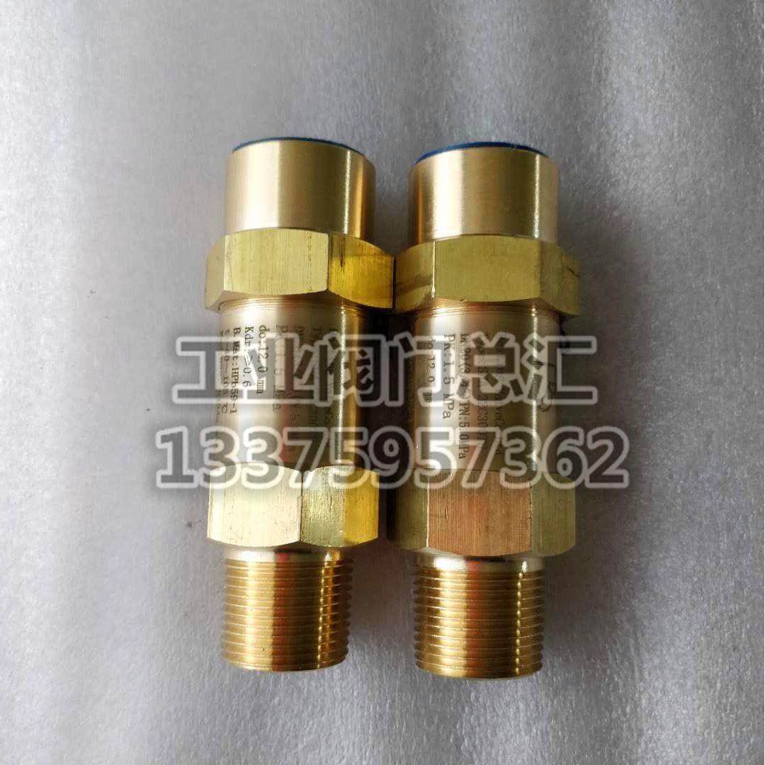 上海贝亭安全阀SFA-22C300T1/T2/T3/T9/T14原装正品T5/T7/T8