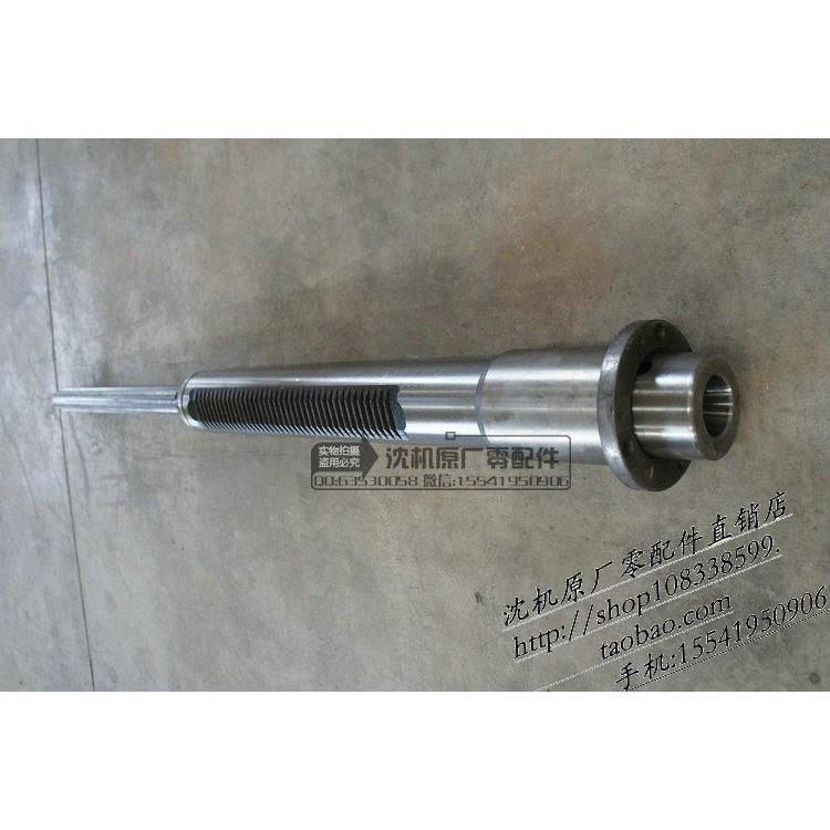 沈阳中捷摇臂钻床Z3040X12  Z3050X16 主轴小装 总成 导向套小装