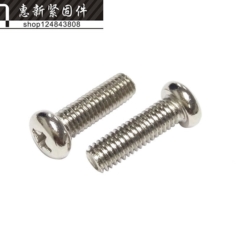 。PM镀镍圆头十字机丝 黑色盘头机牙螺栓M3.5*4/5/40mm