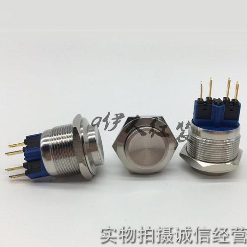 。江苏双科金属自锁高位按钮开关LAY50-22J-H11Z/J含增值税专用发