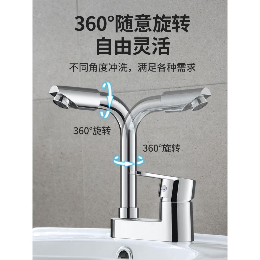 全铜双孔水龙头洗脸盆冷热水二合一家用洗手池卫生间洗漱面盆龙头