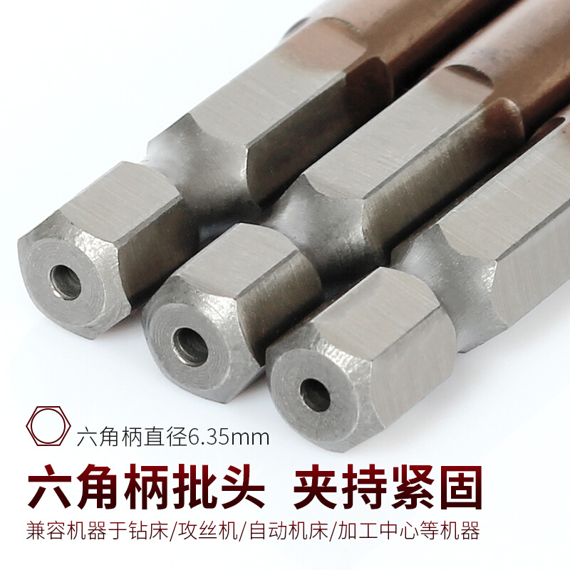 。不锈钢专用m35含钴螺旋复合丝锥钻头丝攻钻一体m3m4m5m6m8m10套