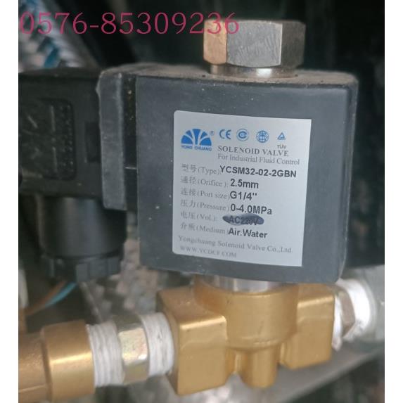 YCSM52-01-2GBV YCSM52-16-2GBV/YCD22-15GBV/YCSM52-01GB 电磁阀