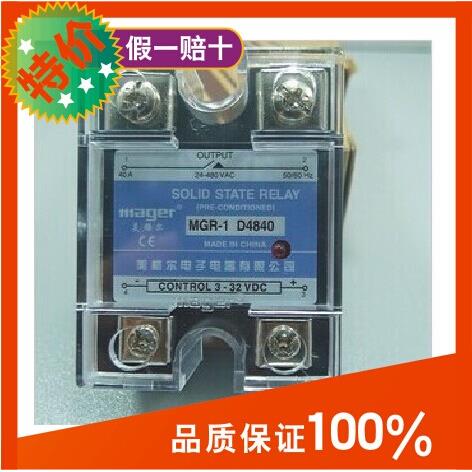 乐清美格尔单相固态继电器100A MGR-1 D48100直流DC控交流AC480V