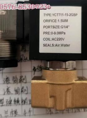 SCG353A047 SCG353A044 SCG353A051 SCXE353.060 A050 ASCO脉冲阀