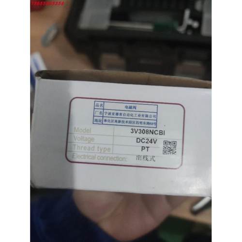 3V206NCB/3V208NCB/3V308NOB NCF 3V206NCBI 真空电磁阀