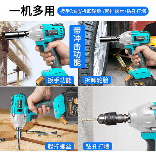 。剑龙无刷电动扳手大扭力锂电充电扳手重型汽修架子工套筒冲击风