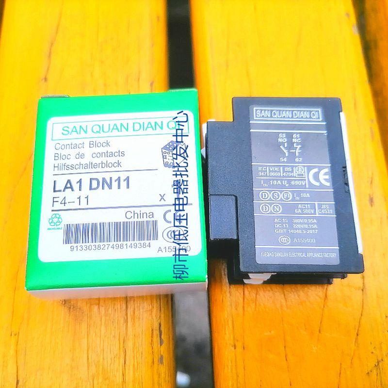 交流接触器CJX2辅助触头F4-11 F4-22 40 LA1 DN11 DN22触点开关