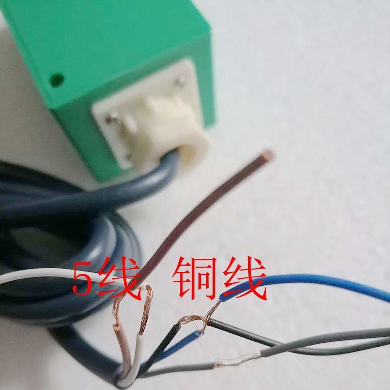 正气电子位置接近开关LK20-4K-G 24V 220V距离5线1开闭传感器20MM