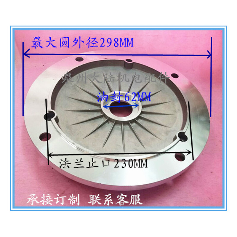 。铝电壳机端盖Y2-132 5.5KW 7.5KW立式法兰前端盖B5前门盖-封面