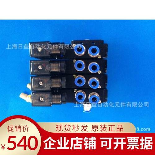 RYZDH 品牌，生产厂家直销R25Y2000系列电磁阀