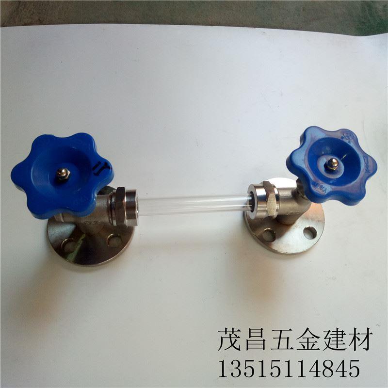 Dn15 20 25不锈钢法兰液位开关 304水箱水位计阀门透明玻璃管促销