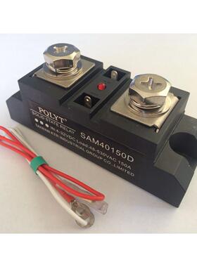 SAM40150D 进口 电机 加热 用工业级固态继电器 530VAC 150A 军标