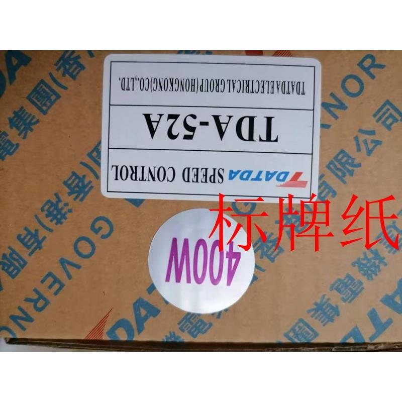 台达TDA-52交流电机调速器40W60W90W120W 200W 250W400W调速开关