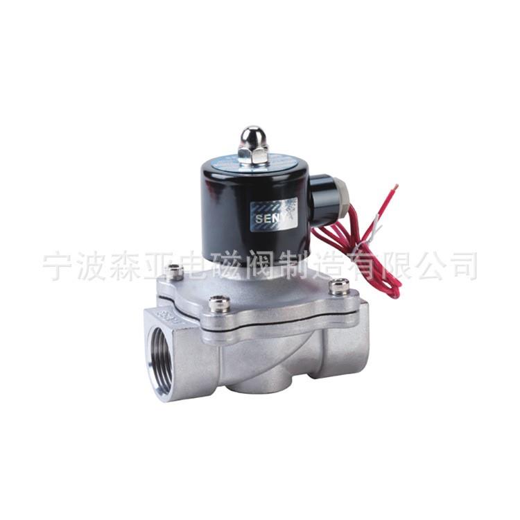 2S250-25常开气动防爆电磁阀 不锈钢常闭流体电磁阀