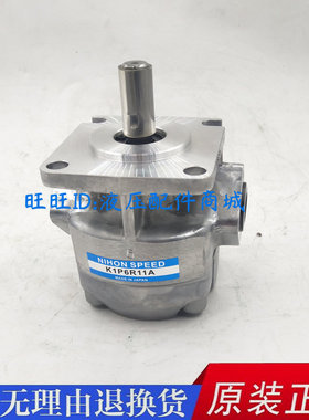 日本NIHON SPEED原装K1P1R 2R 3R 4R 6R 7R 9R 10R 11R 12R11A泵