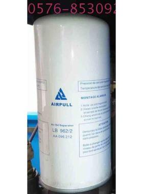 A0135302 AA096212 AO096212 LB962 AO096140AIRPULL普利油滤油分