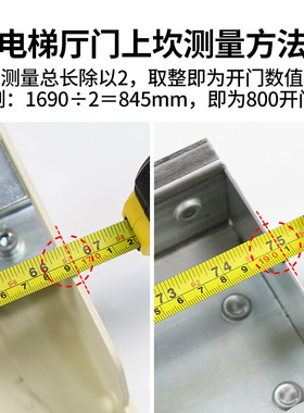 。蒂森电梯层门上坎/蒂森厅门门头/蒂森S200K300S8门/层门装置配