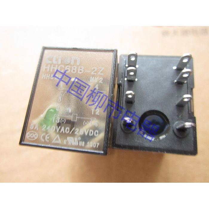 欣大牌小型电磁继电器HHC68B-2Z HH52P MY2中间继电器24VDC220VAC