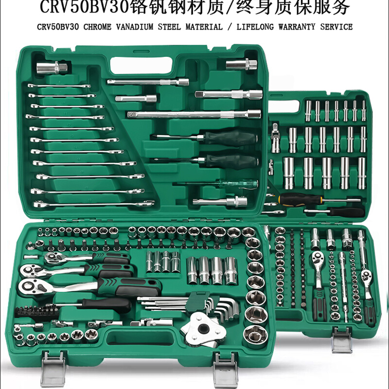 。121件套汽修工具套装套筒扳手组合棘轮快速扳手修车工具箱套装