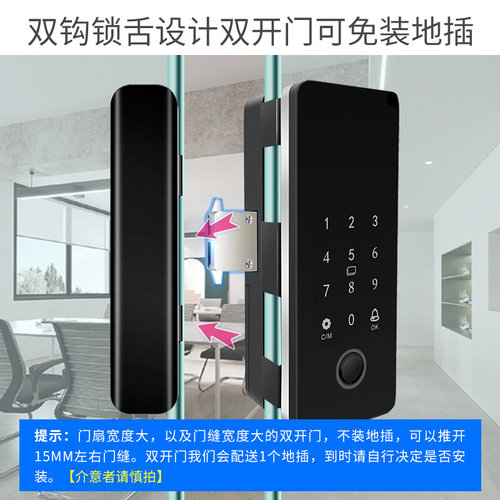 。玻璃门锁指纹锁免开孔双门单门办公室密码锁无框有框门电子智能