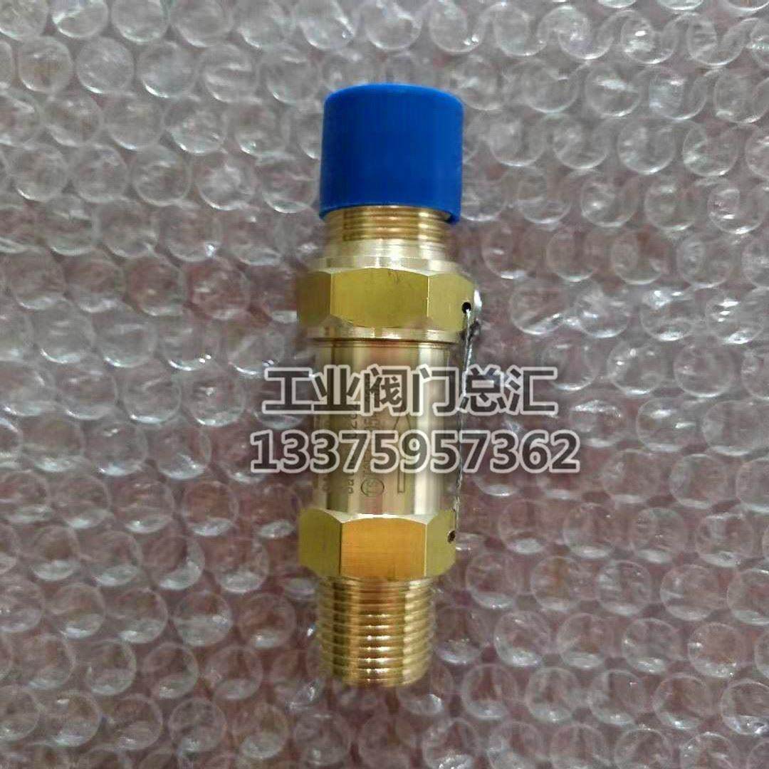 制冷剂蒸发器安全阀SFA-22C300T1，空调冷冻机安全阀SFA-22C300T2