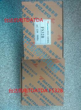 台达 电机调速器 FS32B 马达电机调速器分体式交流调速电机调速器