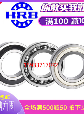 。哈尔滨进口轴承 61868 61872 61876 61880 61884 61888 M