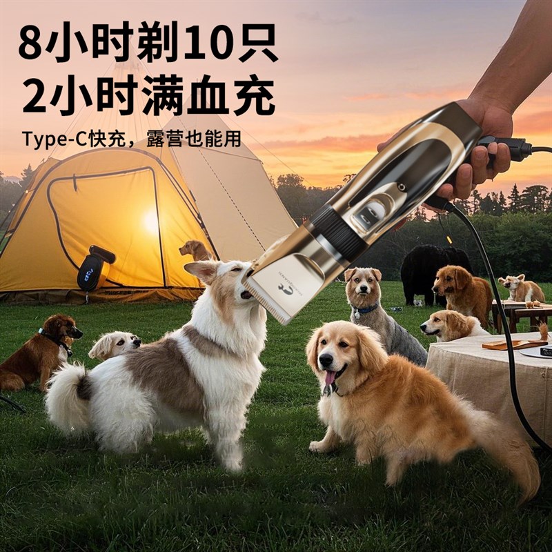宠物剃毛器推毛器狗狗猫咪电推I剪专用脚毛电推子脚底