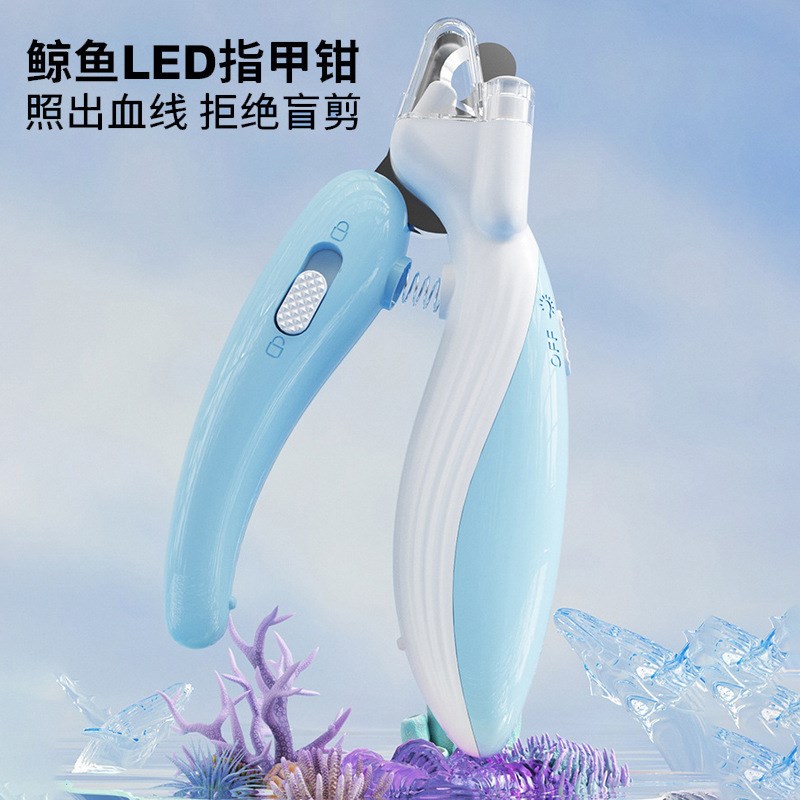 灯照血线磨甲器猫m咪指甲剪狗狗指甲刀宠物指甲钳宠物用品