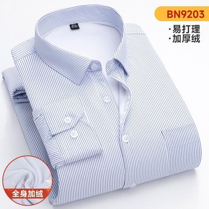 冬季保暖衬衫男士蓝色条纹商务休闲长袖衬衣M加绒加厚爸爸装打底