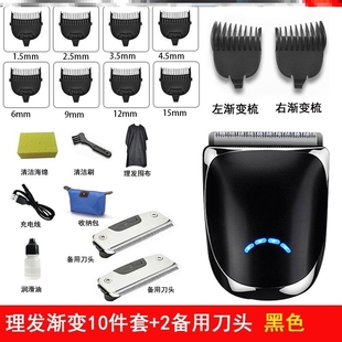 天汝自助理发渐变q男士 新款 寸头理发器平头电动推子电器家用理发