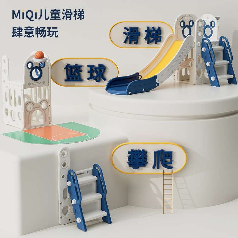 儿童室内滑梯家用小型宝t宝攀爬架大象滑小户型家庭1-3岁玩具