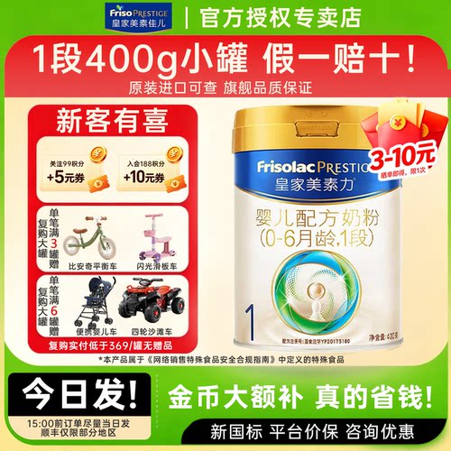 小罐优惠！拍多更划算