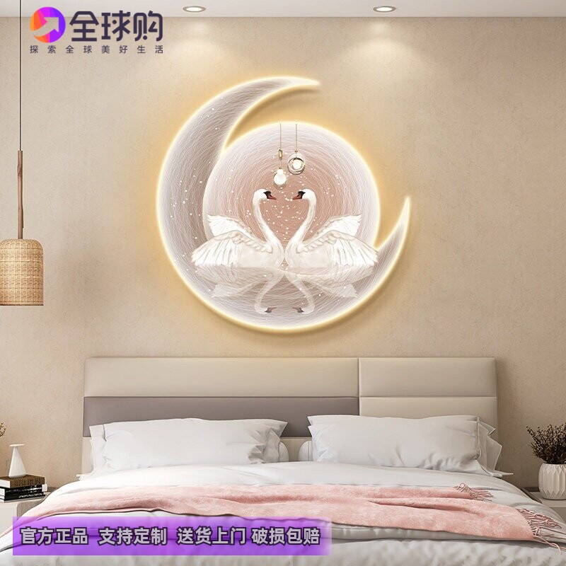 轻奢现代卧室装饰画高级感天鹅主卧房间床头背景墙挂画led灯壁画