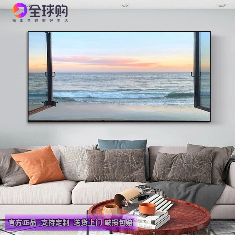 大海空间延伸感风景装饰画客厅沙发背景墙挂画流水生财假窗户画