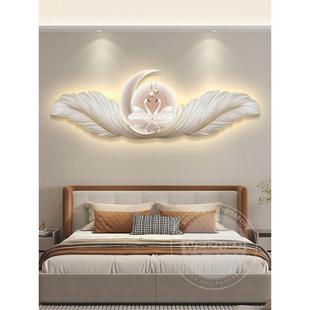 轻奢led带灯卧室床头装饰画主卧房间挂画壁画简约现代天鹅高级感