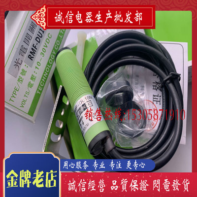 高品质 RMF-DU10N/DU40N/DU30KP2 MMF-DU40N/DU10N/DU10P/DU40P