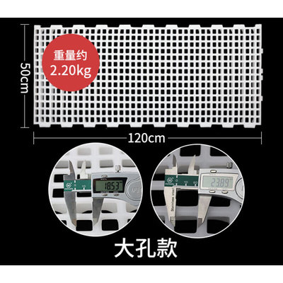 刘不丁鸡用漏粪板塑料底网鸡鸭鹅家禽地板养鸭养殖设备漏缝板养鸡