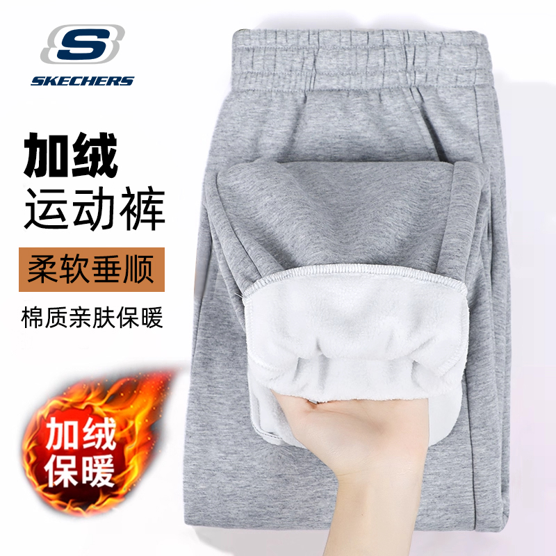 斯凯奇灰色运动裤男裤冬季新款加绒保暖卫裤针织裤子跑步通勤长裤