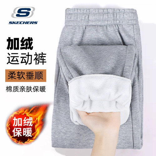 斯凯奇灰色运动裤男裤加绒保暖
