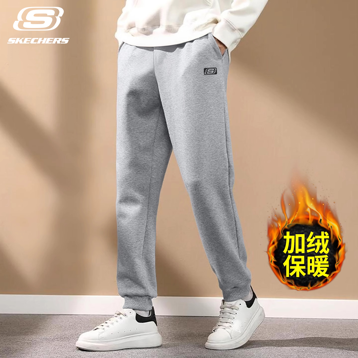 斯凯奇运动裤男加绒裤2025冬季新款健身跑步长裤宽松灰色休闲卫裤