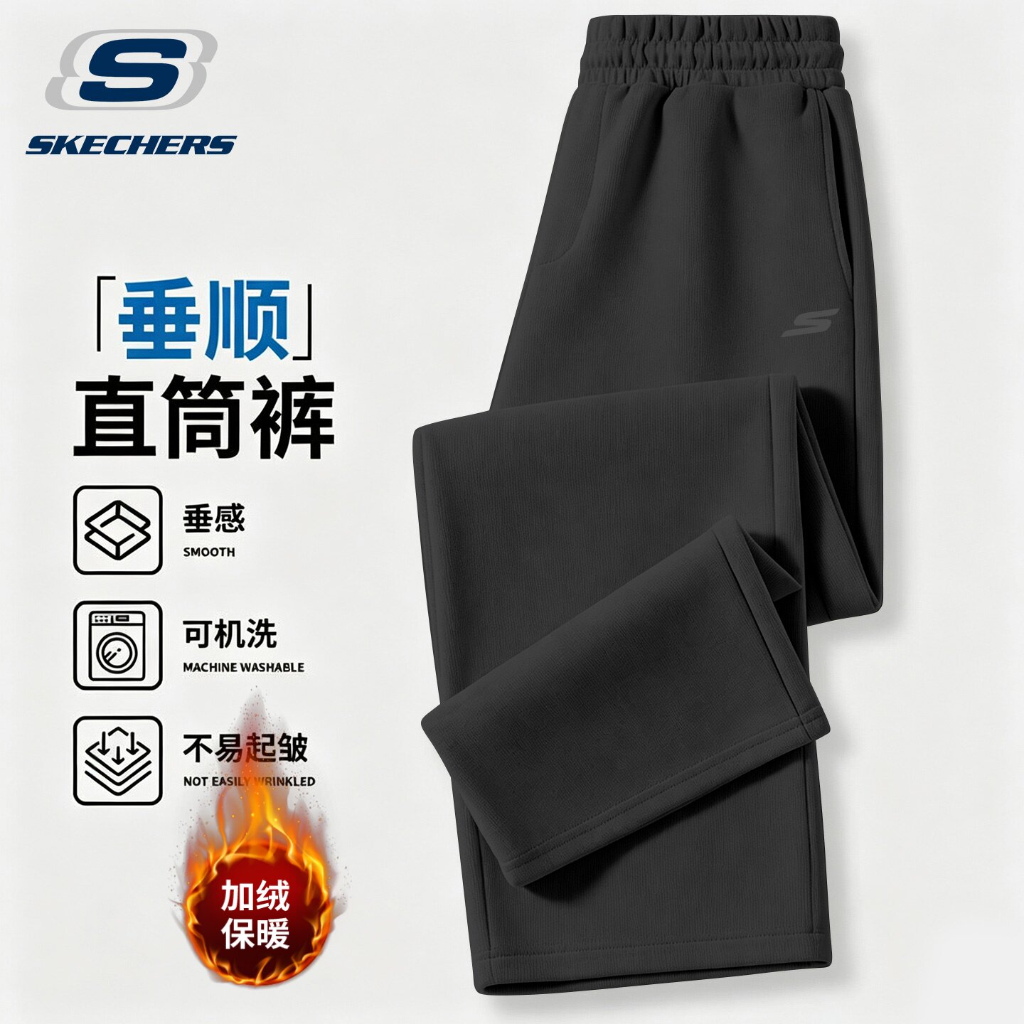 斯凯奇裤子男加绒运动裤加厚保暖