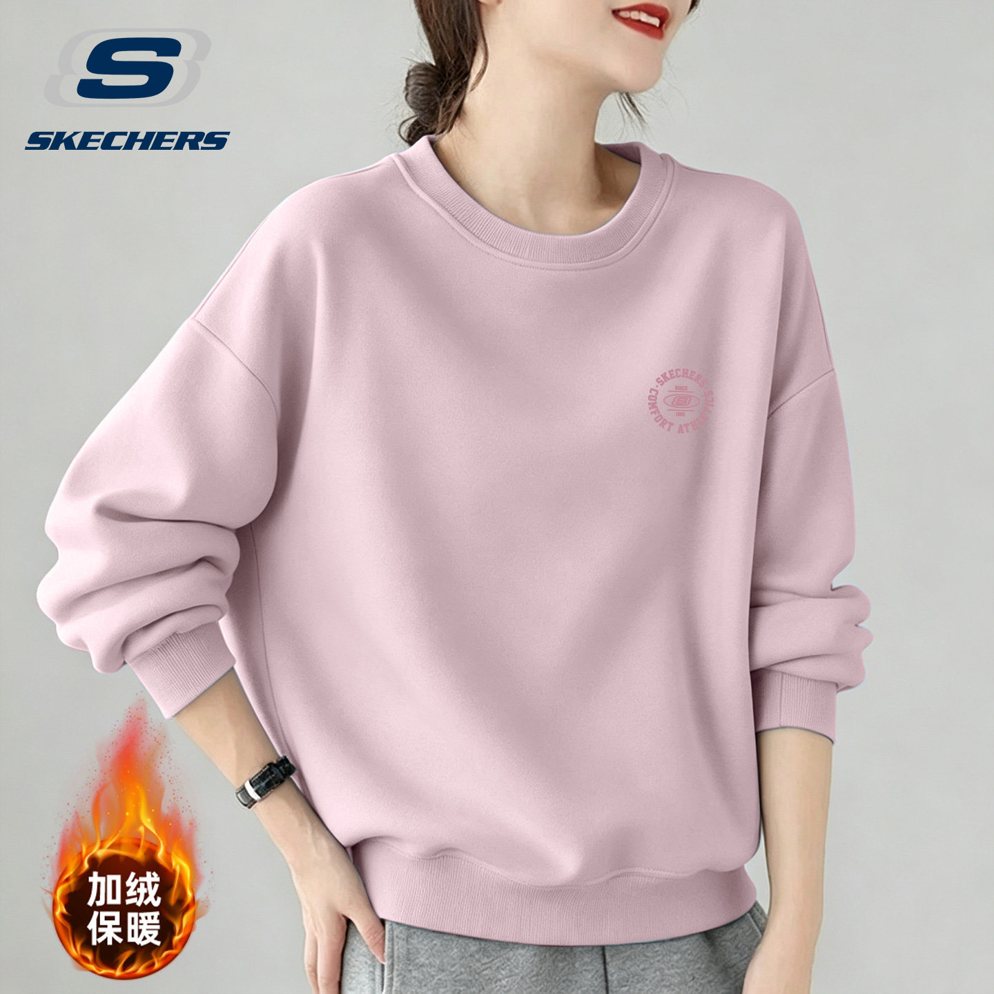 斯凯奇休闲卫衣女生韩系穿搭宽松